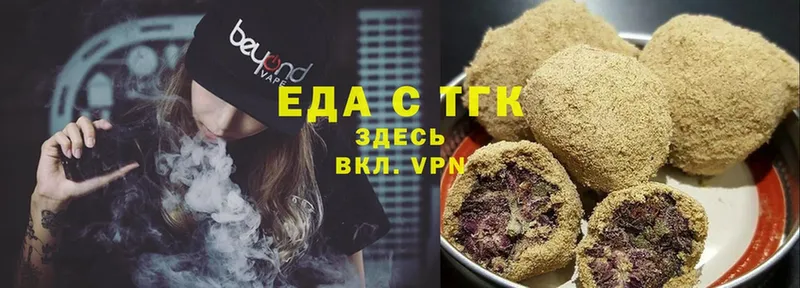 купить наркоту  Тосно  Canna-Cookies марихуана 