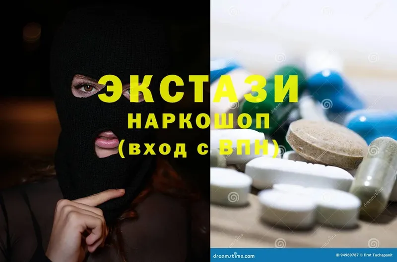 Ecstasy MDMA  Тосно 